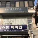 윤마드레수제케이크 | 윤마드레 수제케이크 솔직후기 / 창원 사림동 창원대 근처 카페 추천