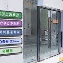 노상우가정의학과의원 이미지