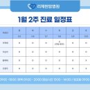 리체한방병원 이미지