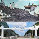 신안군청 이미지