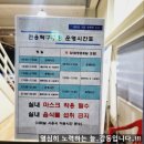 시흥시전용탁구장 이미지