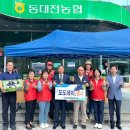 대전(동) 이미지