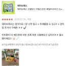(뷰티) 올리브영 x SANRIO (내돈내산 후기)