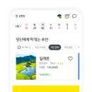 사명스크린골프장 서울신문