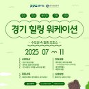 가평별누리펜션 이미지