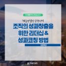 혜움컨설팅 이미지