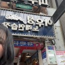 아우성노래연습장 이미지