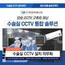 (주)메디텍솔루션 이미지