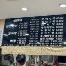 송학닭한마리