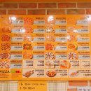 피자스쿨신대방삼거리역점 이미지