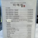 김치찌게전문점 | 함덕해수욕장 근처 가성비 솥밥 김치찌게 두루치기 맛집ㅡ 더애월 함덕점 흑돈김치찌게 내돈내산 후기