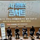 광주CGI센터 영상시사실 | AI콘텐츠 콘서트_온에어
