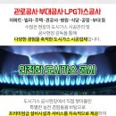 부평판도라약국 이미지