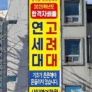 샤인학원 - 수성구 달구벌대로496길 26 | 샤인학원