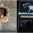마모나쿠 브런치
