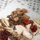 코편한한의원 이미지