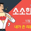 (주)에센조이