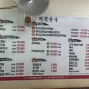 기찬한우 이미지