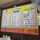 신 종로빈대떡