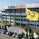 단원구청 이미지