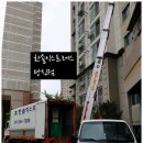 한솔서비스 | 당진포장이사 당진이사 만족했던 한솔익스프레스 당진점 후기