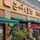 불당동 근처 신불당지구에 맛집 돈까스클럽 천안백석점에 가보셨나요