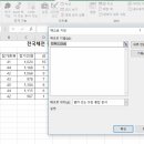 컴퓨터 기초 활용 이미지