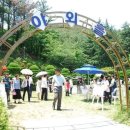 금강국민호텔