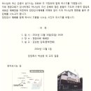 영광지역아동센터 이미지