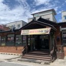 논산곤드레밥송림한우 이미지