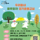 룰루랄라24