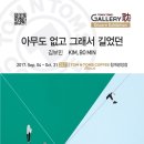 탐앤탐스 블랙 이미지