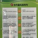 면역공방(수지점) 이미지