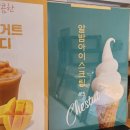 명가떡방앗간 | 충남 공주 공산성 뷰 밤 디저트 맛집 [하루카페&amp;밤떡명가]