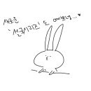 언레브