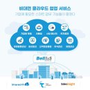 아이앤에스컨설턴트