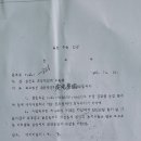 황둔중학교 Daum카페