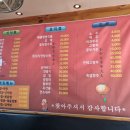 원미짜장