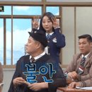 에바코드