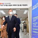 원스톱경기지사 이미지