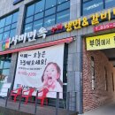 부여(사비)-08 이미지