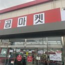 양곡의류