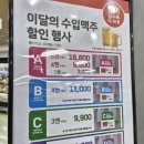 롯데마트시화점 이미지