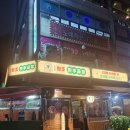 구로-구로-구로-1573 | 구로 오류동 곱창 막창 원조한우곱창 불쇼까지 완벽해요