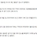 [공홈] 3월 월드컵예선 오만전은 고양, 요르단전은 수원 개최 이미지