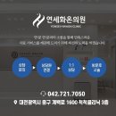 연세화온의원 이미지