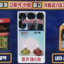 메니아크린 이미지