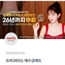 행운슈퍼 이미지