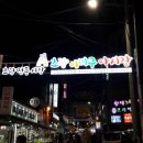 초량전통시장 이미지