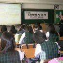 강화여자중학교 이미지